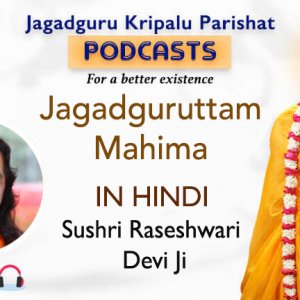Raseshwari Didi cover