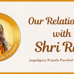 our-relationship-with-shree-ram