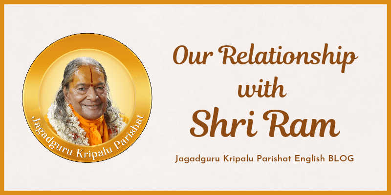 our-relationship-with-shree-ram