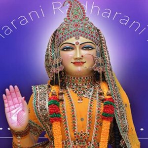 meri-radharani