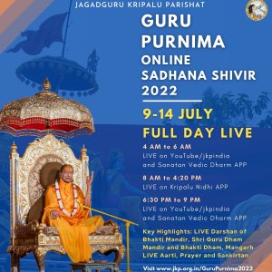 Guru-PurnimaSadhana-Sivir-2022-