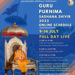 Guru Purnima 2022 Sadhana Shivir Schedule, Guru Poornima 2022 Mangarh Sadhana Schedule