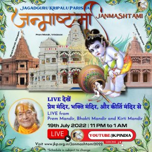 Janmashtami-LIVE-poster
