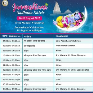 Janmashtami-Sadhana-Timetable