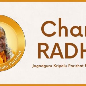 Chant-Radhe