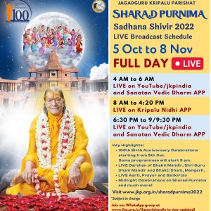 SHARAD PURNIMA SADHANA SHIVIR 2022