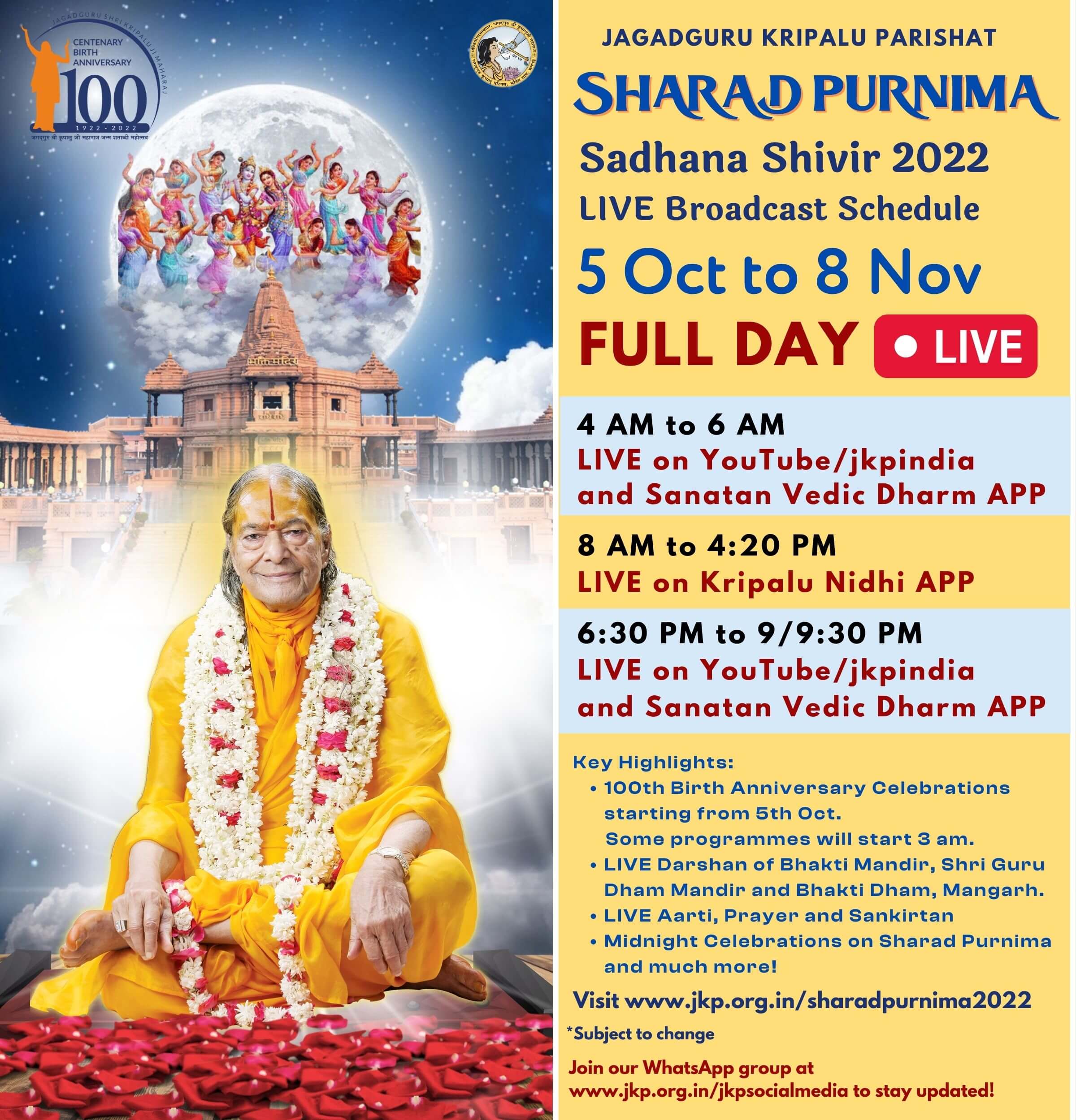 Jagadguru Kripalu Parishat