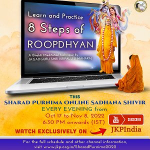 8-Steps-of-Roopdhyan-Sharad-Purnima-2022-Poster-copy