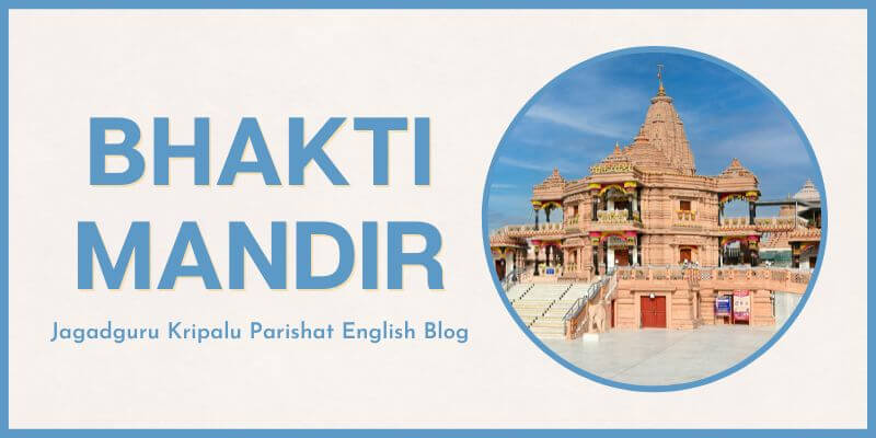 Bhakti Mandir