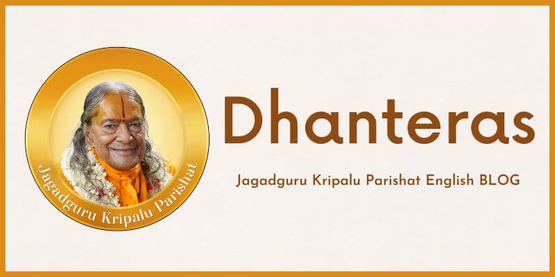 Dhanteras