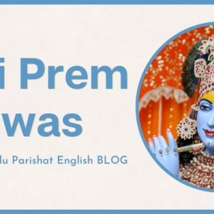 Gopi-Prem-Diwas-Blog-Cover-1.jpeg
