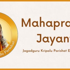 MAHAPRABHU JAYANTI