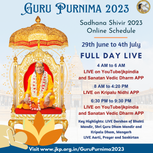 guru_purnima_2023
