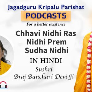Chhavi-Nidhi-Ras-Nidhi-Prem-Sudha-Nidhi-Radhe-Shree-Vrishabhanu-Dular