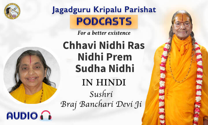 Chhavi Nidhi Ras Nidhi Prem Sudha Nidhi, Radhe Shree Vrishabhanu Dular