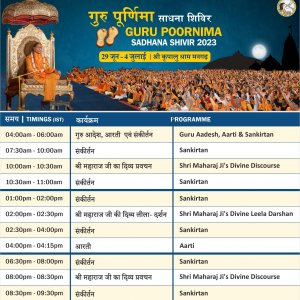 Online-Radio-Banner-Timetable-Guru-Poornima-Sadhana-Shivir-29-June-4-July-2023