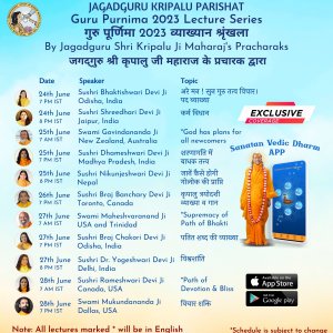 Pracharaks-poster-Guru-PurnimaSadhana-Sivir