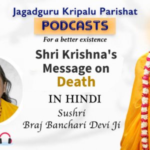 Shri-Krishnas-Message-on-Death