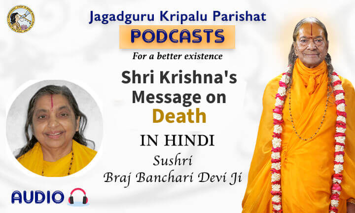 Shri Krishna’s Message on Death