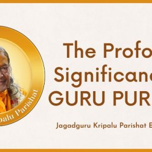 Guru Purnima Significance by Jagadguru Shri Kripalu Ji maharaj