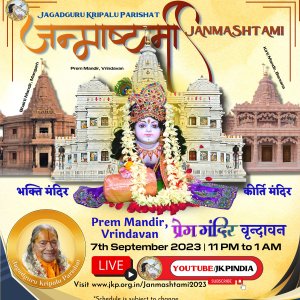 1 / 1 – Janmashtami 2023 Night LIVE.jpeg