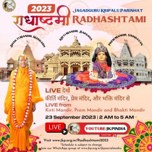 Radhashtami-midnight-poster-for-website.jpeg