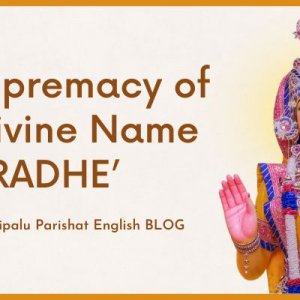 The Supremacy of the Divine Name - ‘RADHE’ by Jagadguru Shri kripalu Ji Maharaj