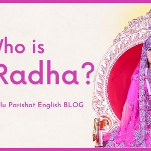 Who is Shri Radha? Jagadguru Shri Kripalu Ji Maharaj