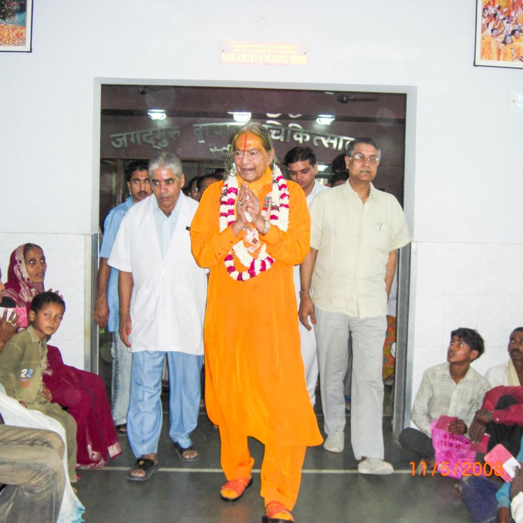 JKC Mangarh Jagadguru Shri Kripalu Ji Maharaj Hospital Jagadguru Kripalu Parishat