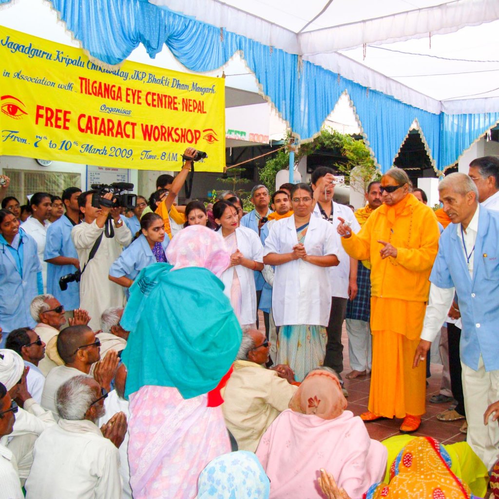 JKC Mangarh Jagadguru Shri Kripalu Ji Maharaj Hospital Jagadguru Kripalu Parishat