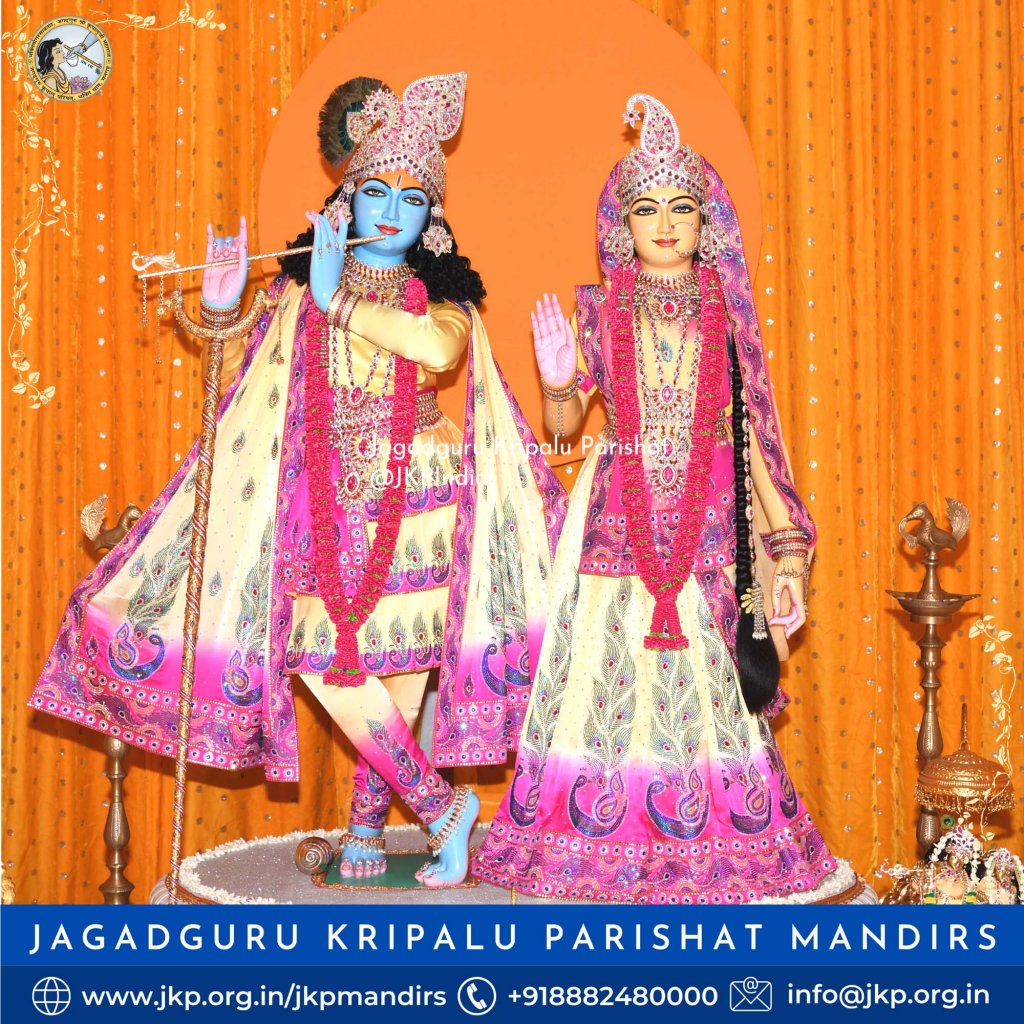 How to find peace and happiness by Jagadguru Shri Kripalu Ji Maharaj | Jagadguru Kripalu Parishat How to find peace and happiness by Jagadguru Shri Kripalu Ji Maharaj | Jagadguru Kripalu Parishat