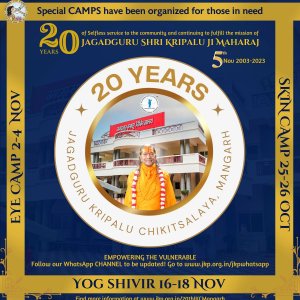 JKC-Mangarh-Anniversary-2400-x-2500-px.jpeg