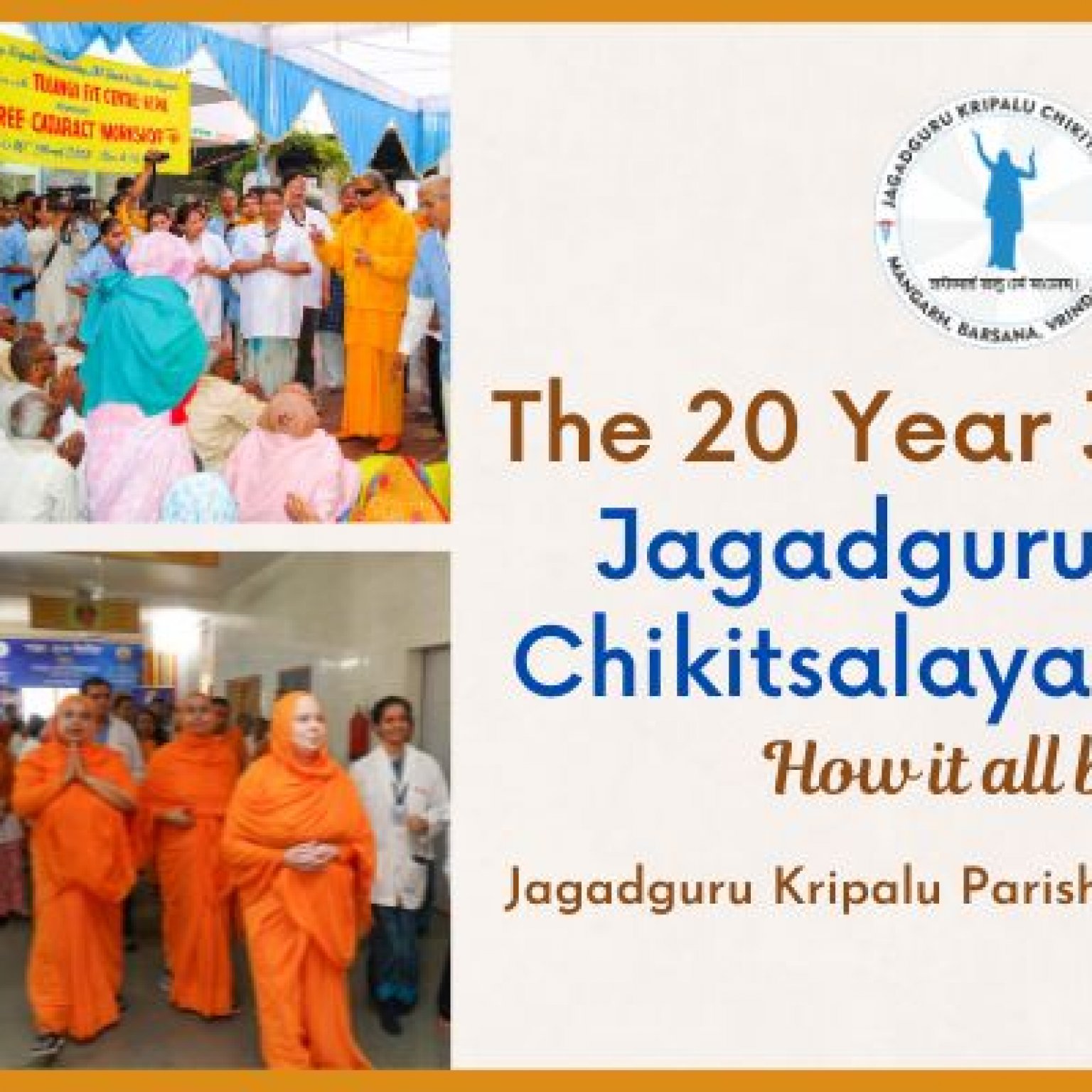 Jagadguru Kripalu Parishat