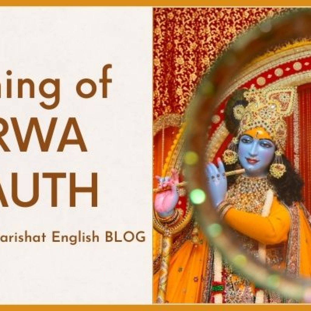 jagadguru-kripalu-parishat