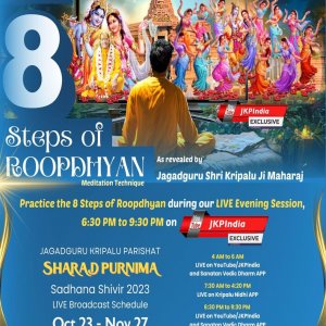 Roopdhyan-Steps-Sharad-Purnima-P.jpg