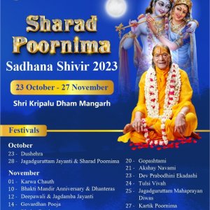Sharad-Purnima-Poster-2.jpg