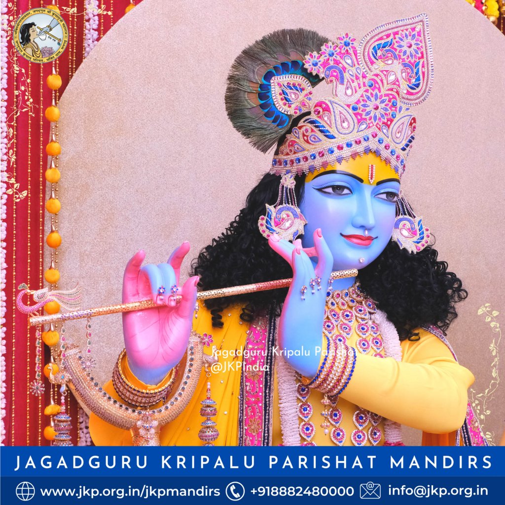 What is my relationship with God? Shri Krishna Image by Jagadguru Kripalu Parishat | Jagadguru Shri Kripalu Ji Maharaj