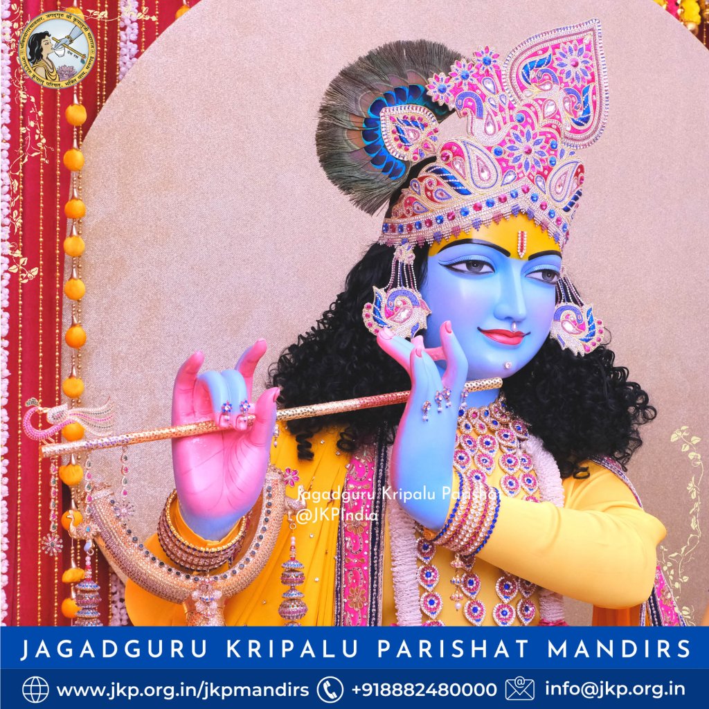 What is my relationship with God? Shri Krishna Image by Jagadguru Kripalu Parishat | Jagadguru Shri Kripalu Ji Maharaj.png What is my relationship with God? Shri Krishna Image by Jagadguru Kripalu Parishat | Jagadguru Shri Kripalu Ji Maharaj
