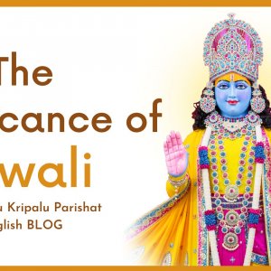 Diwali JDiwali Jagadguru Kripalu Parishat Jagadguru Shri Kripalu Ji Maharajagadguru Kripalu Parishat Jagadguru Shri Kripalu Ji Maharaj
