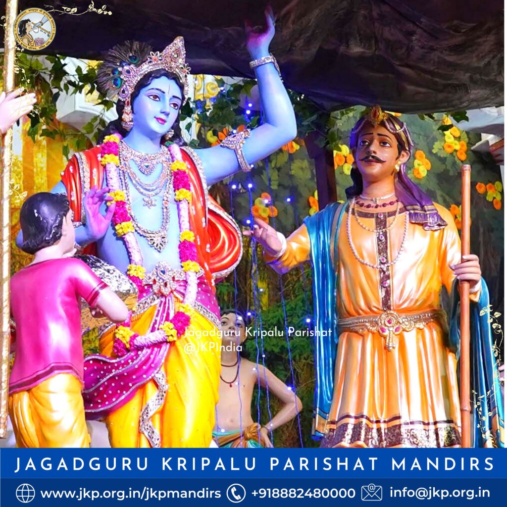 Govardhan Puja Jagadguru Shri Kripalu Ji Maharaj Jagadguru Kripalu Parishat