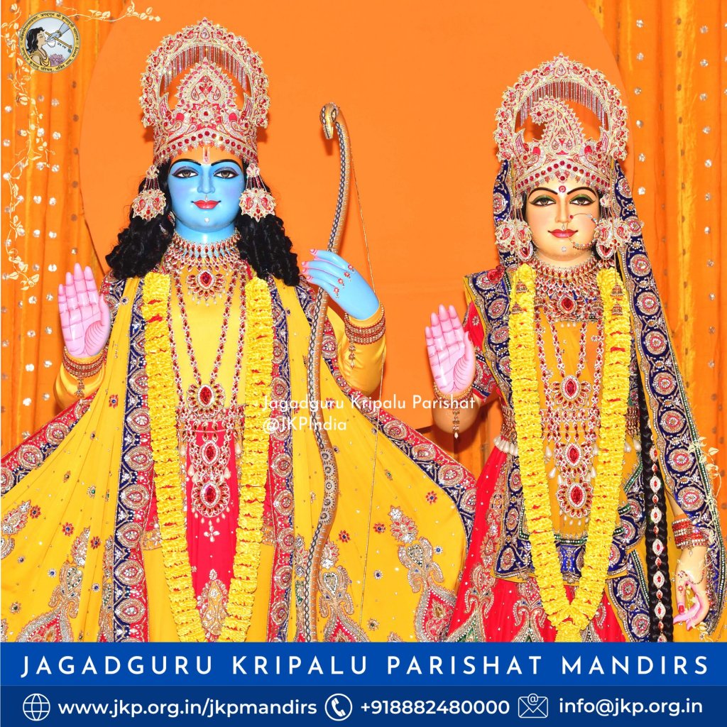 Shri Sita Ram Ji Prem Mandir Vrindavan Jagadguru Shri Kripalu JI Maharaj Jagadguru Kripalu Parishat