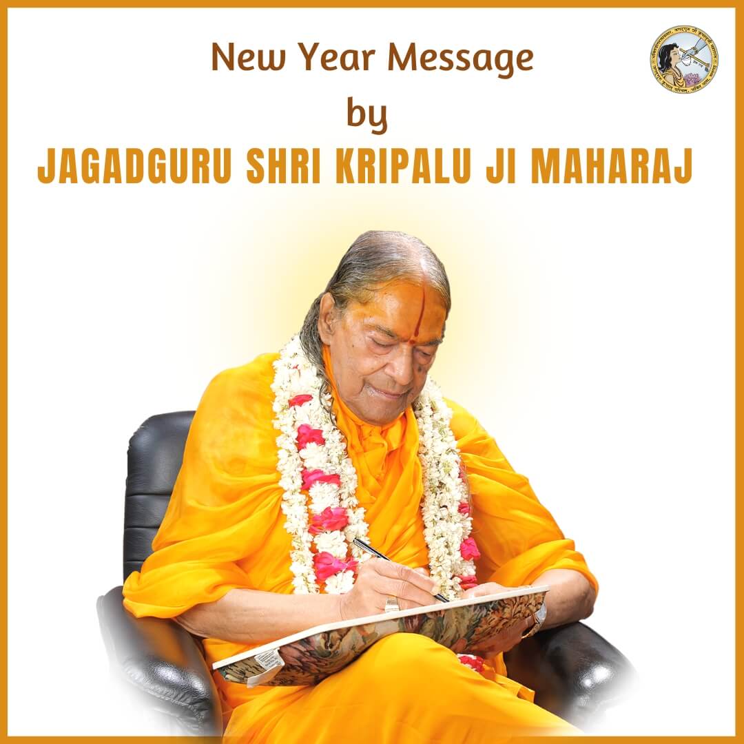 New Year Message by Jagadguru Shri Kripalu Ji Maharaj