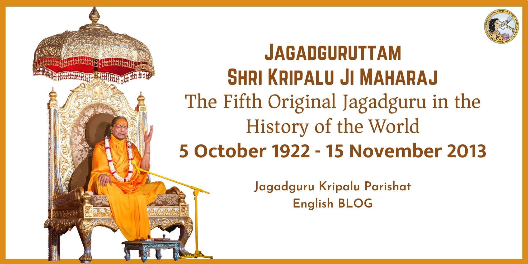 Jagadguruttam Shri Kripalu Ji Maharaj