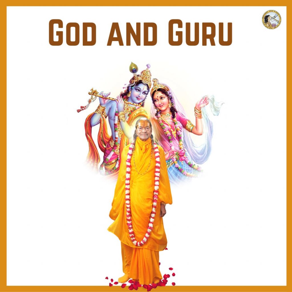 God and Guru Jagadguru Kripalu Parishat | Jagadguru Shri Kripalu Ji Maharaj