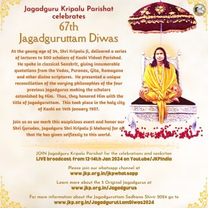 SMJ-Jagadguruttam-Poster