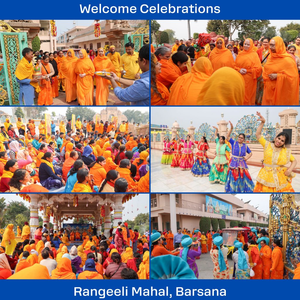 Rangeeli Mahal Welcome, Jagadguru Kripalu Parishat, Jagadguru Shri Kripalu Ji Maharaj
