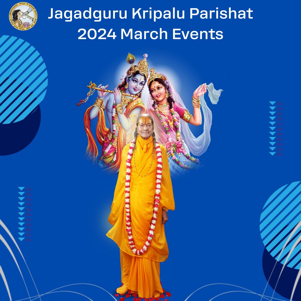 Jagadguru Shri Kripalu Ji Maharaj Jagadguru Kripalu Parishat March events 2024
