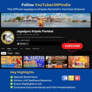 2 Jagadguru Kripalu Parishat Youtube Channel