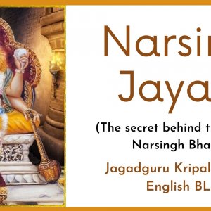 Narsingh Jayanti, The secret behind the Avatar of Narsingh Bhagwan) | Jagadguru Kripalu Parishat