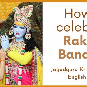 How to celebrate Raksha Bandhan | Jagadguru Kripalu Parishat